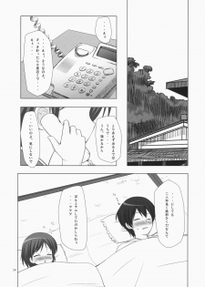 (C85) [Noraneko-no-Tama (Yukino Minato)] Noraneko-no-Tama Soushuuhen 3 Hanayu Machi no Iromoyou - page 23
