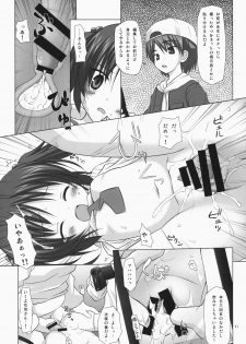 (C85) [Noraneko-no-Tama (Yukino Minato)] Noraneko-no-Tama Soushuuhen 3 Hanayu Machi no Iromoyou - page 50