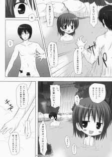 (C85) [Noraneko-no-Tama (Yukino Minato)] Noraneko-no-Tama Soushuuhen 3 Hanayu Machi no Iromoyou - page 9