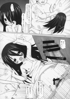 (C85) [Noraneko-no-Tama (Yukino Minato)] Noraneko-no-Tama Soushuuhen 3 Hanayu Machi no Iromoyou - page 34