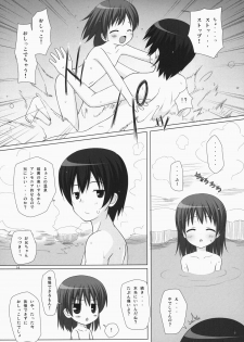 (C85) [Noraneko-no-Tama (Yukino Minato)] Noraneko-no-Tama Soushuuhen 3 Hanayu Machi no Iromoyou - page 13