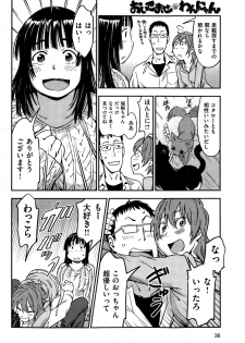COMIC Hanaman 2015-02 - page 36