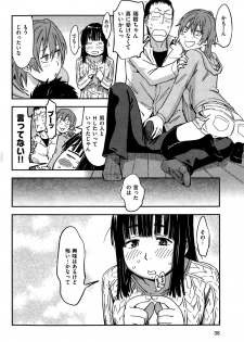 COMIC Hanaman 2015-02 - page 38