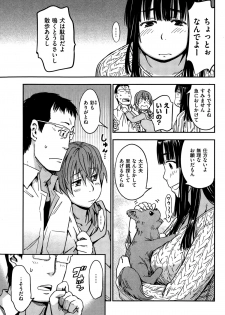 COMIC Hanaman 2015-02 - page 35