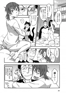 COMIC Hanaman 2015-02 - page 28