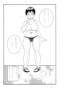 [Watanabe Tou] Onna Kyoushi Inniku Hirou [Digital] - page 38