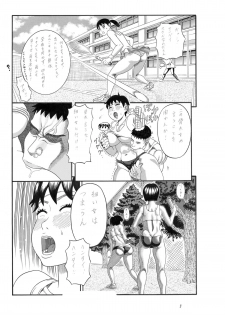 [Watanabe Tou] Onna Kyoushi Inniku Hirou [Digital] - page 36
