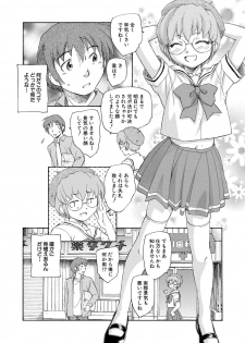 [Unno Hotaru] Alice no futatsu no kao Jou [Digital] - page 25