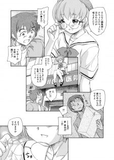 [Unno Hotaru] Alice no futatsu no kao Jou [Digital] - page 26