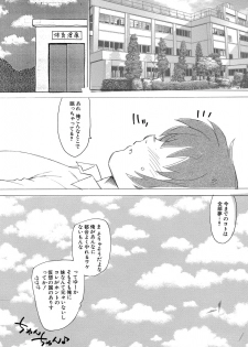 [Unno Hotaru] Alice no futatsu no kao Jou [Digital] - page 15