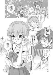 [Unno Hotaru] Alice no futatsu no kao Jou [Digital] - page 33