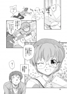 [Unno Hotaru] Alice no futatsu no kao Jou [Digital] - page 29