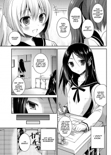 [Amanagi Seiji] Kirei na kanojo no aishi kata (COMIC Penguin Club 2013-06) [English] [SMDC] - page 3