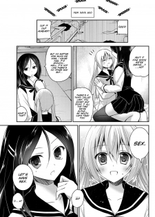 [Amanagi Seiji] Kirei na kanojo no aishi kata (COMIC Penguin Club 2013-06) [English] [SMDC] - page 5
