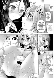 [Amanagi Seiji] Kirei na kanojo no aishi kata (COMIC Penguin Club 2013-06) [English] [SMDC] - page 13