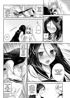 [Amanagi Seiji] Kirei na kanojo no aishi kata (COMIC Penguin Club 2013-06) [English] [SMDC] - page 12