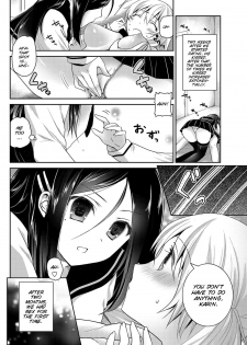 [Amanagi Seiji] Kirei na kanojo no aishi kata (COMIC Penguin Club 2013-06) [English] [SMDC] - page 6