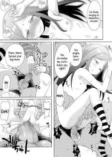 [Ookami Uo] Kiken Juice | Perilous Juice (Comic LO 2015-02) [English] {5 a.m.} - page 13