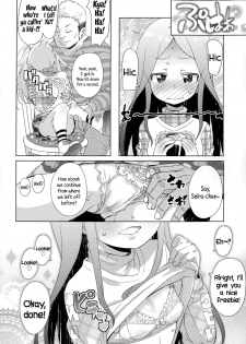 [Ookami Uo] Kiken Juice | Perilous Juice (Comic LO 2015-02) [English] {5 a.m.} - page 4