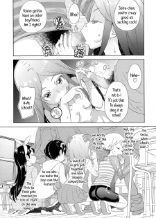 [Ookami Uo] Kiken Juice | Perilous Juice (Comic LO 2015-02) [English] {5 a.m.} - page 9