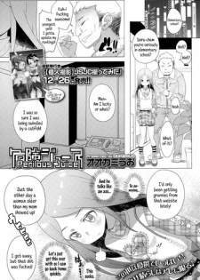 [Ookami Uo] Kiken Juice | Perilous Juice (Comic LO 2015-02) [English] {5 a.m.}