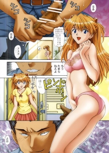 [Shimekiri Sanpunmae (Tukimi Daifuku)] Ryoujoku Choukyou Asuka (Neon Genesis Evangelion) - page 2