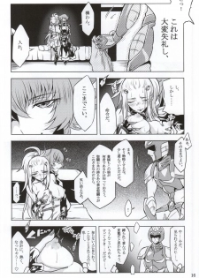 (C86) [Binbou Yusuri Express (Mochimako)] Mushikago no Naka no -Another- (Saint Seiya Omega) - page 14