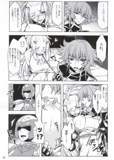 (C86) [Binbou Yusuri Express (Mochimako)] Mushikago no Naka no -Another- (Saint Seiya Omega) - page 13