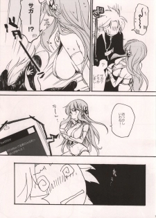 (ParaGin 16) [MB38 (Sabano Misoni)] Nakimushi Saga to Koufuku no Megami (Saint Seiya) - page 8