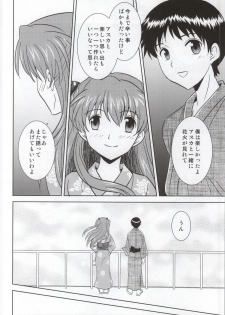 (C86) [POCKY CLUB (Akiba Miya)] Yukata Asuka (Neon Genesis Evangelion) - page 9