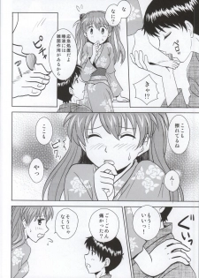 (C86) [POCKY CLUB (Akiba Miya)] Yukata Asuka (Neon Genesis Evangelion) - page 11