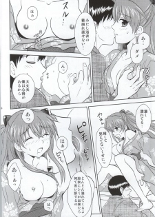 (C86) [POCKY CLUB (Akiba Miya)] Yukata Asuka (Neon Genesis Evangelion) - page 13
