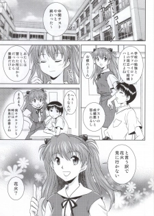 (C86) [POCKY CLUB (Akiba Miya)] Yukata Asuka (Neon Genesis Evangelion) - page 2