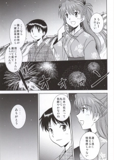 (C86) [POCKY CLUB (Akiba Miya)] Yukata Asuka (Neon Genesis Evangelion) - page 6