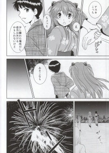 (C86) [POCKY CLUB (Akiba Miya)] Yukata Asuka (Neon Genesis Evangelion) - page 5