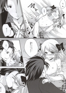 (C86) [Marble Kid (Tsubaki Metasu)] Gekijou Another (Tales of Xillia) - page 29