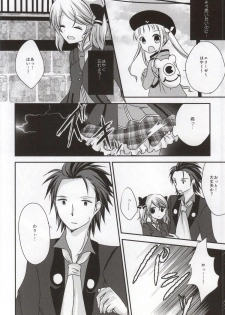 (C86) [Marble Kid (Tsubaki Metasu)] Gekijou Another (Tales of Xillia) - page 18