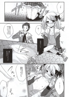(C86) [Marble Kid (Tsubaki Metasu)] Gekijou Another (Tales of Xillia) - page 13