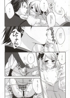 (C86) [Marble Kid (Tsubaki Metasu)] Gekijou Another (Tales of Xillia) - page 26