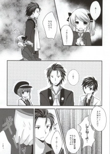 (C86) [Marble Kid (Tsubaki Metasu)] Gekijou Another (Tales of Xillia) - page 19