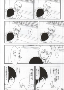 (C86) [Supe (Nakani)] Miki Manga (THE IDOLM@STER) - page 27