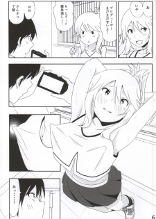 (C86) [Supe (Nakani)] Miki Manga (THE IDOLM@STER) - page 7