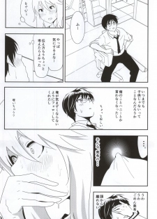 (C86) [Supe (Nakani)] Miki Manga (THE IDOLM@STER) - page 10