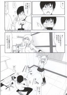 (C86) [Supe (Nakani)] Miki Manga (THE IDOLM@STER) - page 5