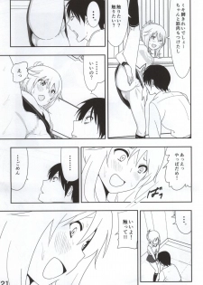 (C86) [Supe (Nakani)] Miki Manga (THE IDOLM@STER) - page 22