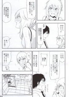 (C86) [Supe (Nakani)] Miki Manga (THE IDOLM@STER) - page 32