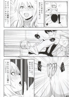 (C86) [Supe (Nakani)] Miki Manga (THE IDOLM@STER) - page 41