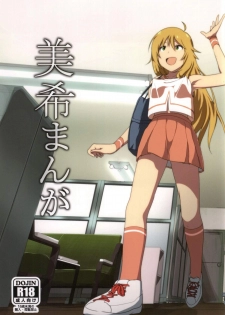 (C86) [Supe (Nakani)] Miki Manga (THE IDOLM@STER) - page 1