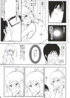 (C86) [Supe (Nakani)] Miki Manga (THE IDOLM@STER) - page 8