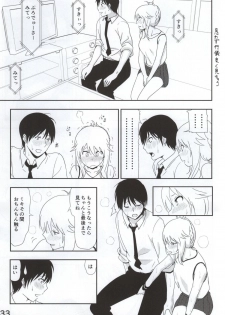 (C86) [Supe (Nakani)] Miki Manga (THE IDOLM@STER) - page 34